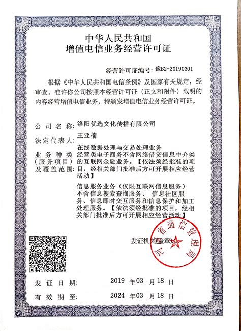 威海haccp机构申请流程 潍坊三润认证服务有限公司 - 八方资源网