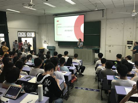 从专业到卓越——2019年武汉大学培训者素能提升研修班（第二期）圆满结业-全国干部教育培训武汉大学基地