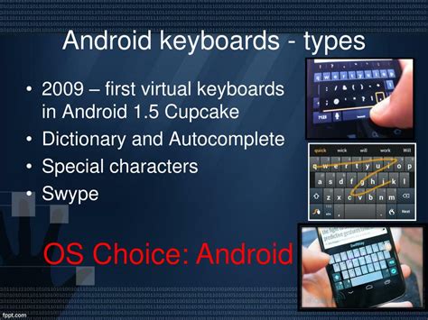 Biometric Input 的图像结果