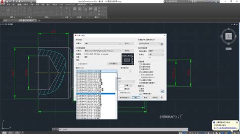 AutoCAD 2018 Tutorial 的图像结果