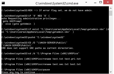 UNC Path Example 的图像结果