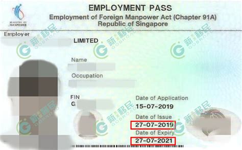 移民新加坡的5种方式，最快的9个月拿绿卡 - 知乎