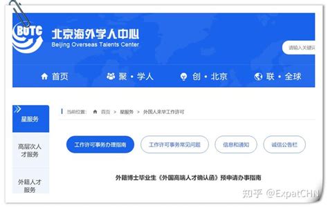 我校召开2022年外籍教师座谈会-广州大学新闻网