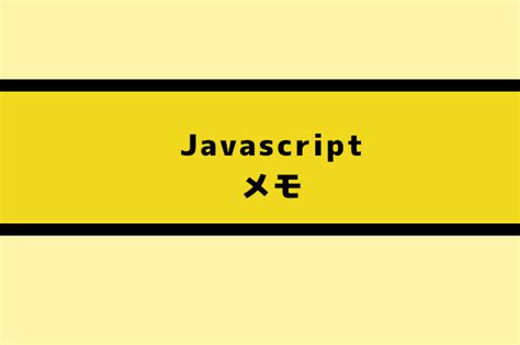 Image result for Cannot Set Property innerHTML of Null