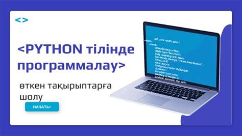 Image result for Code.org How to Code a Quiz