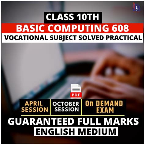 Image result for Basic Computing 608 Records