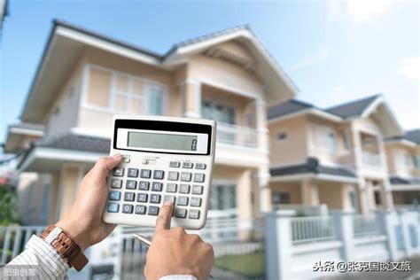 别墅贷款利率是多少，请问现在房子贷款利率是多少？ - 综合百科 - 绿润百科