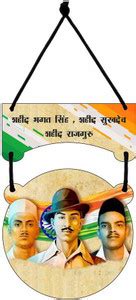 KREEPO Freedom Fighters Shaheed Bhagat Singh-Sukhdev Thapar-Shivaram ...