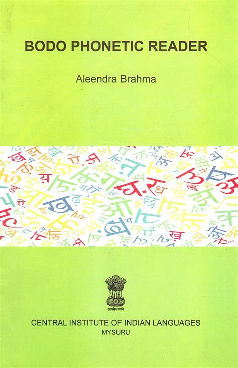 Phonetic Reader Series-Bodo - Book Details