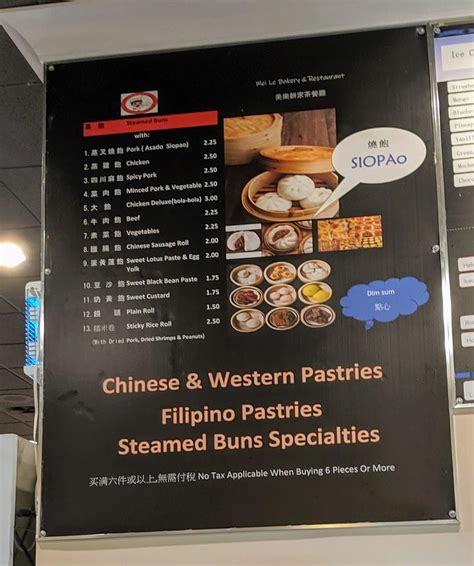 Menu at Mei Le Bakery & Restaurant Inc., Coquitlam