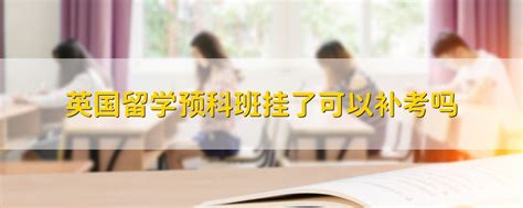 2023年春季学期黑龙江大学学士学位英语考试补考报名时间[2月14日-2月16日]