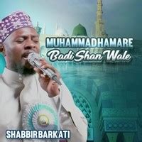 Muhammad Hamare Badi Shan Wale Song Download: Play & Listen Muhammad ...
