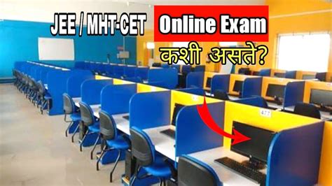 Computer Exam 2020 的图像结果