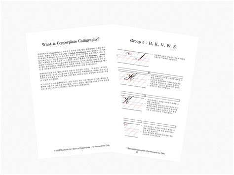 Image result for Copperplate Guide Sheet