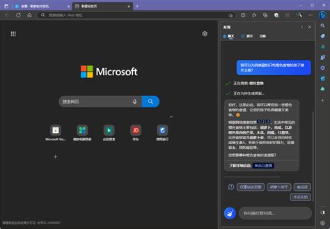 必应浏览器 的图像结果
