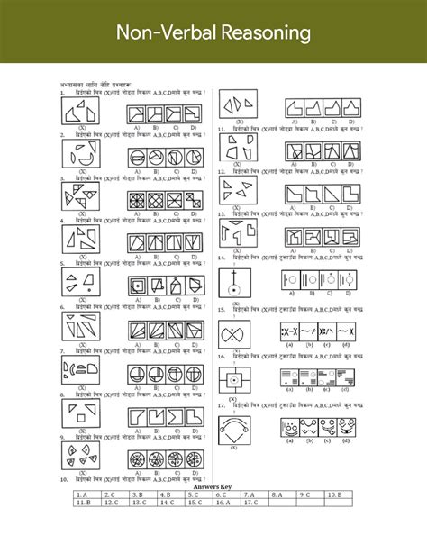 Reasoning Questions Number Puzzles | Numerical Reasoning Test