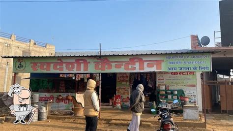 Amul ice cream parlour, Bagar