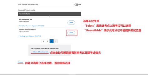 Tutorial Sat ID 的图像结果