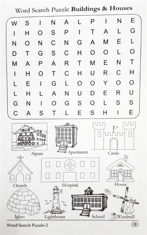 Kids Word Search 2 – Books and You