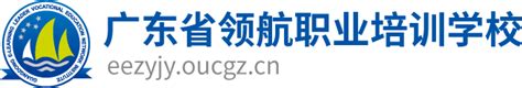 广东省华侨职业技术学校举办2017年海外华裔青少年“中国寻根之旅”冬令营_广东教育信息网