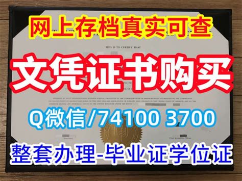 意大利毕业证成绩单照片办理佛罗伦萨大学文凭学历认证 | PPT