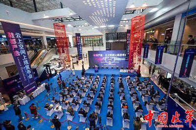 温州鹿城（中国）鞋都产业园区摘牌“浙江省服务贸易发展成长型基地”