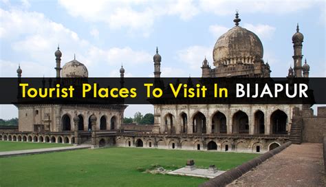 6 Most Famous Tourist Places To Visit in Bijapur - lifeberrys.com