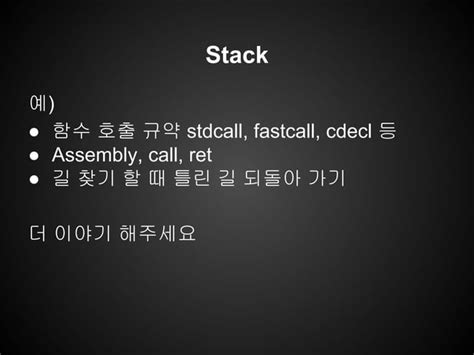 Image result for Visual Basic Stack and Queue Code