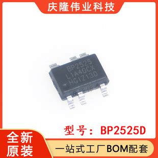 BCD325P2 Tutorial 的图像结果