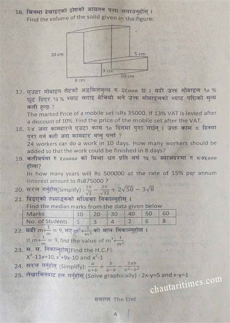 Image result for Maths Question Paper Class 8 Pre Ble