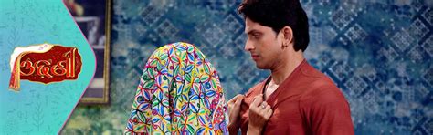 Watch "ODHANI" Ep - 152 Odia Serial on Tarang Plus | Download our App ...