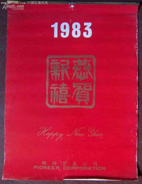 1983年赵小兰投身政界，最终成为美国历史上首个进入白宫内阁的华裔女性_凤凰网视频_凤凰网