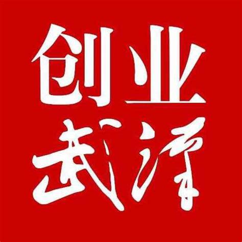 70年70人——“创业武汉”人物海报献礼祖国华诞-搜狐大视野-搜狐新闻
