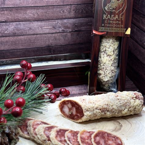 Колбаса из мяса Кабана, сырокопчёная, с перцем в панировке из пармезана ...