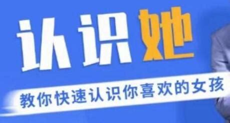 搭讪、逗弄女性的暗黑心理学技巧 - 知乎