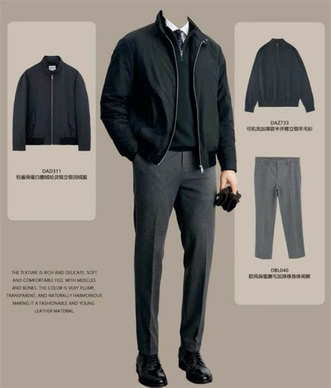 Smart Business Casual Men 的图像结果