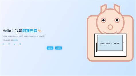 Running Docker From PowerShell 的图像结果