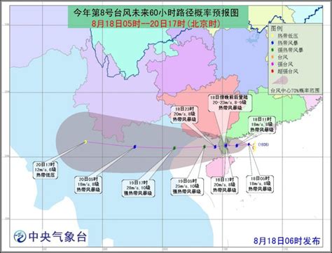 防御强台风“梅花”丨台风天用电安全指南