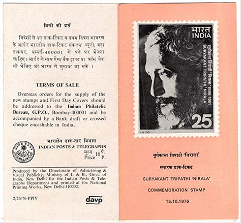 Mahaphilla India 1976 Suryakant Tripathi Nirala Stamped Folder or ...