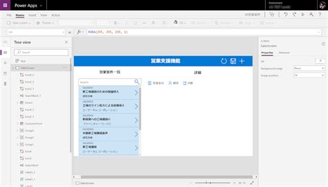 Image result for Software Process Design Data Model Book