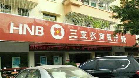 中国银行私人银行（新加坡）开业庆典在新举行【新华网、中新快线、联合早报】