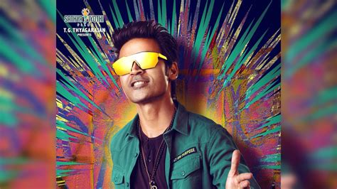 dhanush first look in upcoming movie pattas: साउथ स्टार धनुष की तमिल ...