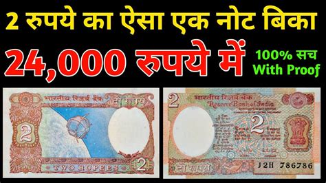 Image result for Rs 5 Note Value Number 786