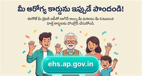 Download Your Employee Health Card (No Password Needed) – Just Enter ...