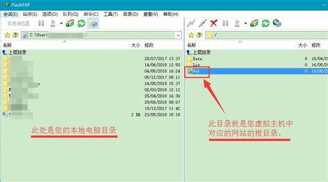 安卓FTP软件下载-AndFTP(ftp上传工具)安卓版v3.5-PC6安卓网