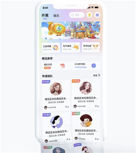 游上海软件下载|游上海app安卓版下载_当客下载站
