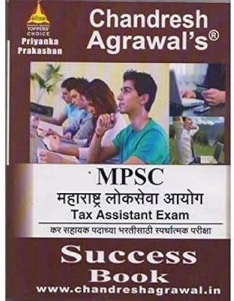 Buy MPSC Tax Assistant Exam Book Online at Low Prices in India | MPSC ...