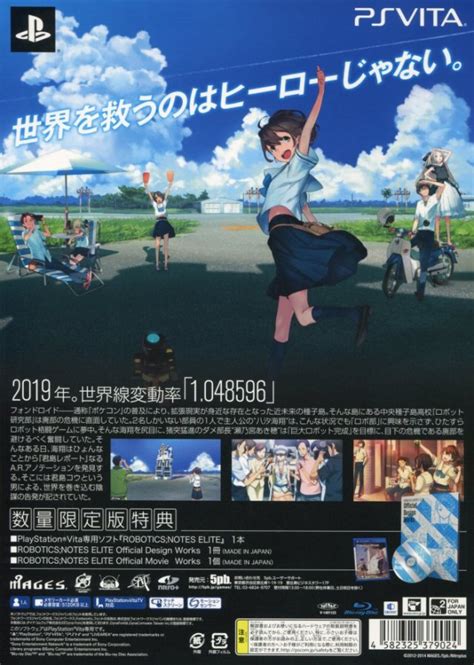 Image result for Robotics;Notes Nintendo Switch