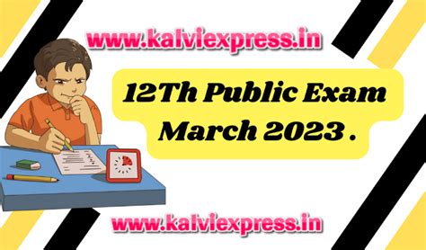 12Th Public Exam March 2023 Question Papers and Answer key.