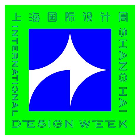 2021上海国际设计周【时间|地点|***|联系方式】——中国供应商展会中心